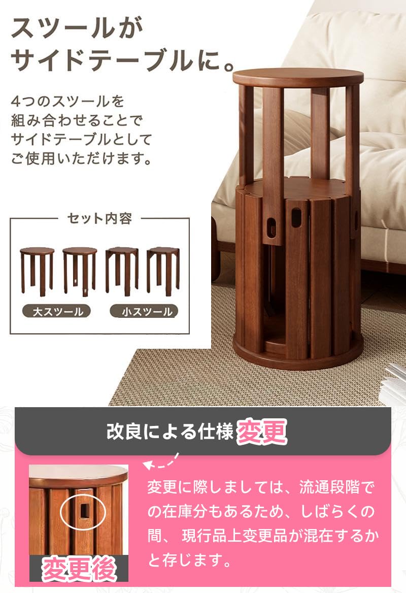 円形 スタッキング ンパクト 天然木 ダイニング 食卓椅子 いす チェア 完成品 4脚セット シンプル サイドテーブル モダン ダイニングチェア 木製 北欧 スツール スタッキングチェア イス おしゃれ スツール椅子 丸 丸型 [3]
