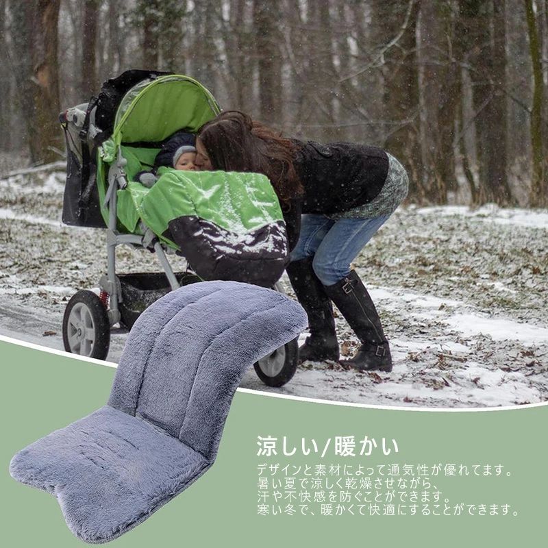 クッション 冬暖かい ユニバーサルサイズ 76x37CM ユニバーサル シート 滑り止め ...