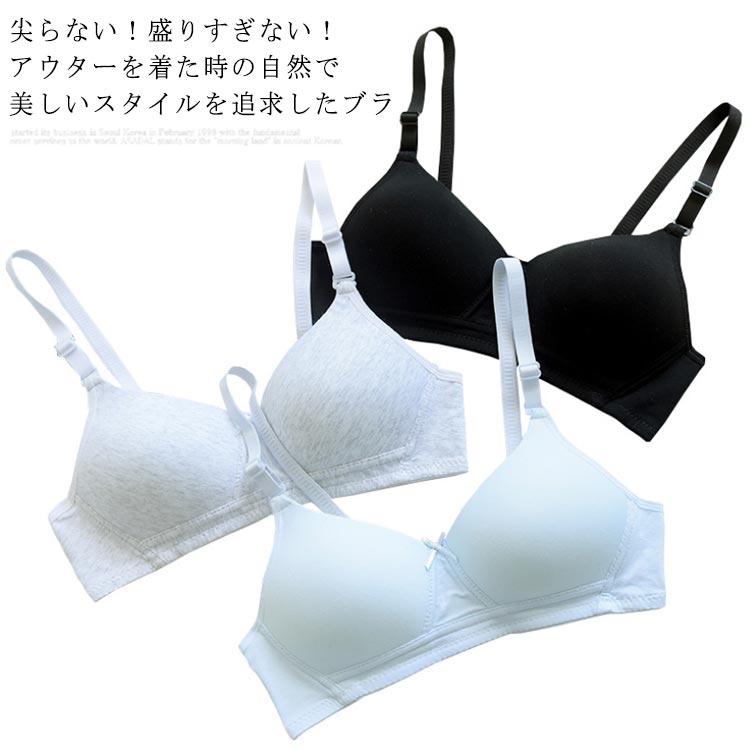 乐天商城 - ベージュ 女性 ブラ 下着 送料無料ブラジャー 無地 美胸ブラ Tシャツブラ シンプル 透けにくい 縫い目なし ひびきにくい 響きにくい 単品 シームレスブラジャー シームレス レディース