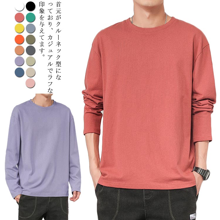 乐天商城 - カジュアル ゆっらり 長袖 ファッション クルーネック 春 パーカー 無地 メンズ 薄手 お洒落 送料無料 プルオーバー トレーナー 新作 部屋着 スウェット