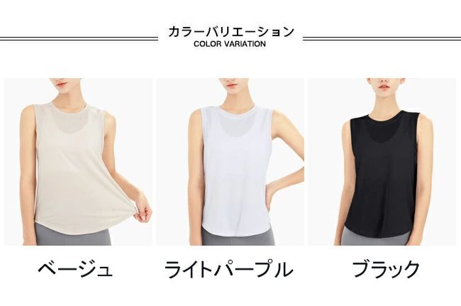 ヨガ メッシュ フィットネス ヨガウェア ダンス タンクトップ ノースリーブ メッシ...
