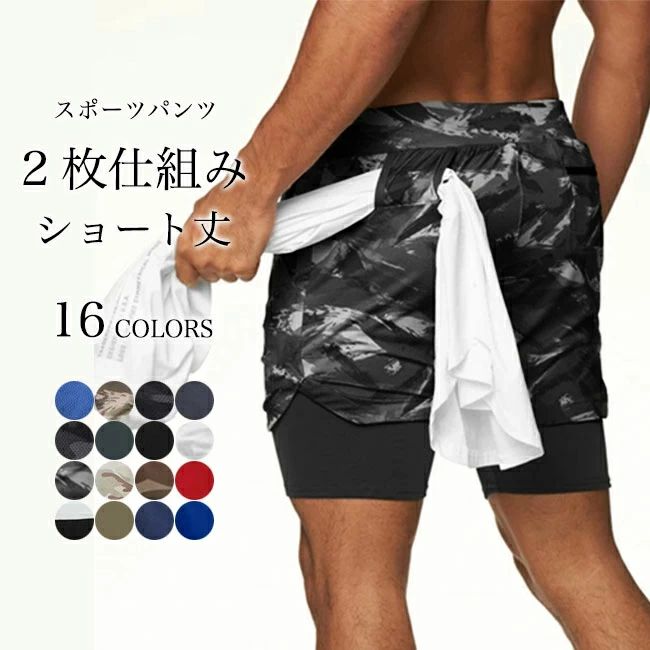 スマホポケット ハーフパンツ ダンス ショートパンツ 速乾 吸汗 短パン 夏 男性 フ...