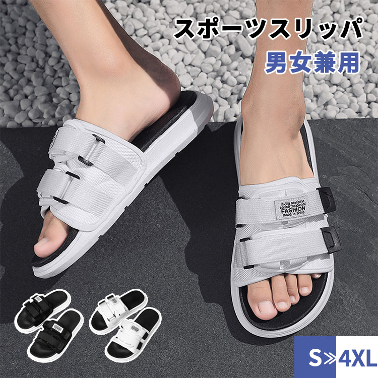 商品説明商品名 履き心地が良くて、暑い季節に大活躍のメンズ・レディース兼用のサンダルです。 カカトフリーで脱ぎ履きしやすいスリッパ、使いやすい一足。 調節できるアッパーのマジックテープデザインは、足の形にフィットし、足を締め付けにくくなっています。 滑り止め加工が施されており、歩行時の安定性を向上させます。 美脚効果があるデザインで、女性の方にもおすすめです。 寝室、リビングルーム、オフィスなどの部屋履きだけではなく、コンビニ、ビーチ、プール等いろいろな場合でもおすすめです。♪♪♪ 素材 合成繊維/ゴム 生産国中国サイズ S~3XL セット内容 スポーツスリッパ 注意 PC環境・光の具合により、色や素材のイメージが写真と若干異なる場合がございます。 モデル・写真に使用されているアクセサリー・小物は別途記載が無い限り付属いたしません。 商品に不良があった場合は、商品到着から5日以内にご連絡いただければご返金・交換対応させて頂きます。 商品のサイズは、全て平置きにて外寸を測定しております。 商品によっては+-0.5cm〜1cmの誤差が発生してしまう場合がございます。 該当商品は他店と在庫共有です。タイミングにより、在庫ズレが生じる場合がございます。予めご了承ください。商品説明商品名 履き心地が良くて、暑い季節に大活躍のメンズ・レディース兼用のサンダルです。 カカトフリーで脱ぎ履きしやすいスリッパ、使いやすい一足。 調節できるアッパーのマジックテープデザインは、足の形にフィットし、足を締め付けにくくなっています。 滑り止め加工が施されており、歩行時の安定性を向上させます。 美脚効果があるデザインで、女性の方にもおすすめです。 寝室、リビングルーム、オフィスなどの部屋履きだけではなく、コンビニ、ビーチ、プール等いろいろな場合でもおすすめです。♪♪♪ 素材 合成繊維/ゴム 生産国中国サイズ S~3XL セット内容 スポーツスリッパ 注意 PC環境・光の具合により、色や素材のイメージが写真と若干異なる場合がございます。 モデル・写真に使用されているアクセサリー・小物は別途記載が無い限り付属いたしません。 商品に不良があった場合は、商品到着から5日以内にご連絡いただければご返金・交換対応させて頂きます。 商品のサイズは、全て平置きにて外寸を測定しております。 商品によっては+-0.5cm〜1cmの誤差が発生してしまう場合がございます。 該当商品は他店と在庫共有です。タイミングにより、在庫ズレが生じる場合がございます。予めご了承ください。