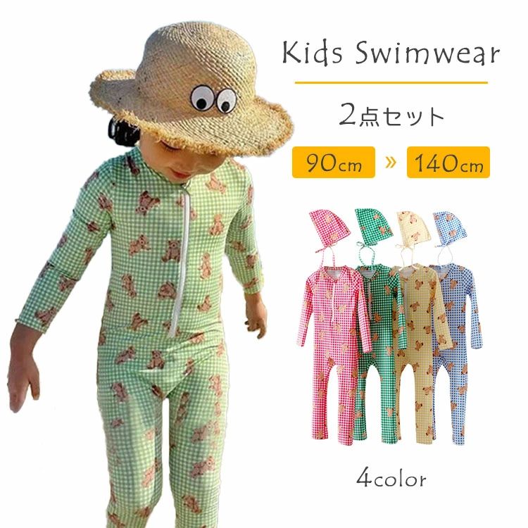 商品説明商品名 可愛い水着ついに登場！！この夏しっかり元気に遊ぶなら、しっかり対策♪楽しい夏の海やプール遊びに♪ 華美になり過ぎないデザインなので、海やプールだけでなく、スイミングスクールや幼稚園・保育園にも最適です。可愛いわが子にはいつも可愛い姿でいてほしい！ 伸縮性が高く、ソフトな着用感なので動きやすく、元気な子供達におすすめです。上質で柔らかい生地を使用しており、敏感肌のお子様も快適な着心地です。 素材 ポリエステル 生産国中国サイズ 90-140cm セット内容 水着＋帽子 注意 PC環境・光の具合により、色や素材のイメージが写真と若干異なる場合がございます。 モデル・写真に使用されているアクセサリー・小物は別途記載が無い限り付属いたしません。 商品に不良があった場合は、商品到着から5日以内にご連絡いただければご返金・交換対応させて頂きます。 商品のサイズは、全て平置きにて外寸を測定しております。 商品によっては+-0.5cm〜1cmの誤差が発生してしまう場合がございます。 該当商品は他店と在庫共有です。タイミングにより、在庫ズレが生じる場合がございます。予めご了承ください。商品説明商品名 可愛い水着ついに登場！！この夏しっかり元気に遊ぶなら、しっかり対策♪楽しい夏の海やプール遊びに♪ 華美になり過ぎないデザインなので、海やプールだけでなく、スイミングスクールや幼稚園・保育園にも最適です。可愛いわが子にはいつも可愛い姿でいてほしい！ 伸縮性が高く、ソフトな着用感なので動きやすく、元気な子供達におすすめです。上質で柔らかい生地を使用しており、敏感肌のお子様も快適な着心地です。 素材 ポリエステル 生産国中国サイズ 90-140cm セット内容 水着＋帽子 注意 PC環境・光の具合により、色や素材のイメージが写真と若干異なる場合がございます。 モデル・写真に使用されているアクセサリー・小物は別途記載が無い限り付属いたしません。 商品に不良があった場合は、商品到着から5日以内にご連絡いただければご返金・交換対応させて頂きます。 商品のサイズは、全て平置きにて外寸を測定しております。 商品によっては+-0.5cm〜1cmの誤差が発生してしまう場合がございます。 該当商品は他店と在庫共有です。タイミングにより、在庫ズレが生じる場合がございます。予めご了承ください。