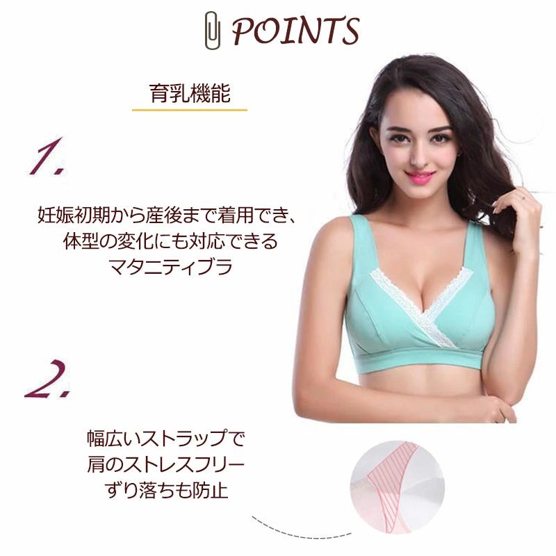 育乳ブラ 授乳ブラジャー クロスオープン簡単 ショーツ 授乳ブラ 綿 育乳ブラジャー パンツ マタニティショーツ コットン ノンワイヤーブラ 前開きタイプ 上下セット セット 上下セット 3