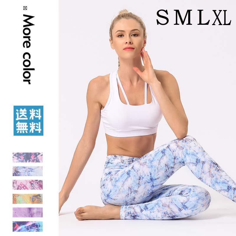 Pants - ヨガパンツ レギンス ヨガ レギンス ヨガパンツ ヨガパンツ ダイエット 花柄 ヨガウェア かわいい レディース S メール便送料無料 フィットネスウェア XL ホットヨガ レディース L fitness パンツ ランニング ヨガウェア ヨガウェア おしゃれ M