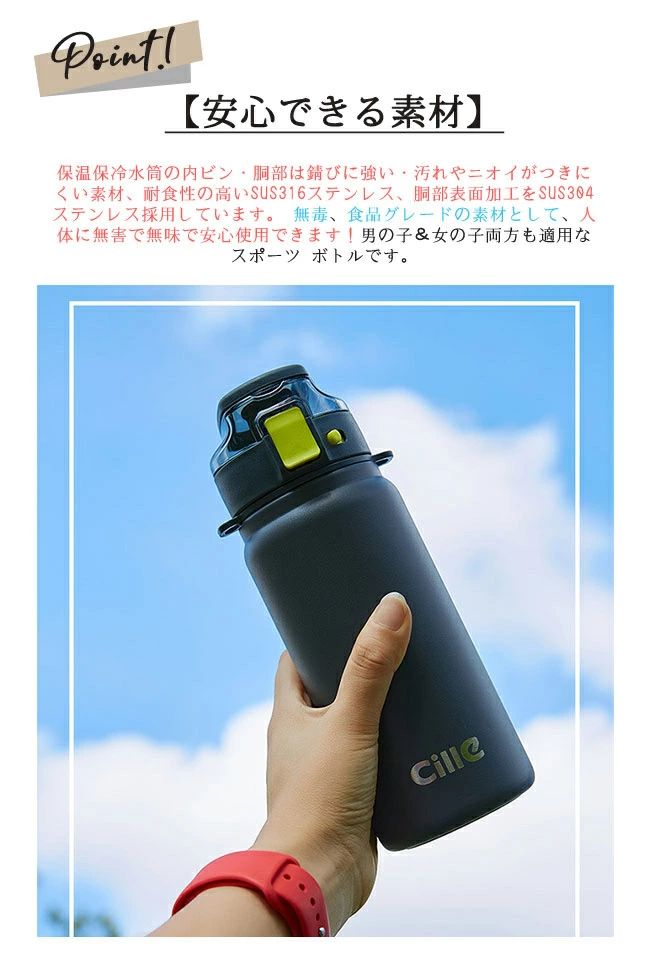 livemartのゴルフ 通学 父の日 学校 水筒 大部即納 修学旅行 送料無料 母の日 魔法瓶 肩掛けショルダー付き 保冷 大容量 部活 子供 直飲み ち運び便利 プレゼント 保温 新色追加 お薦め商品 漏れ防止 スポーツボトル｜アングル2