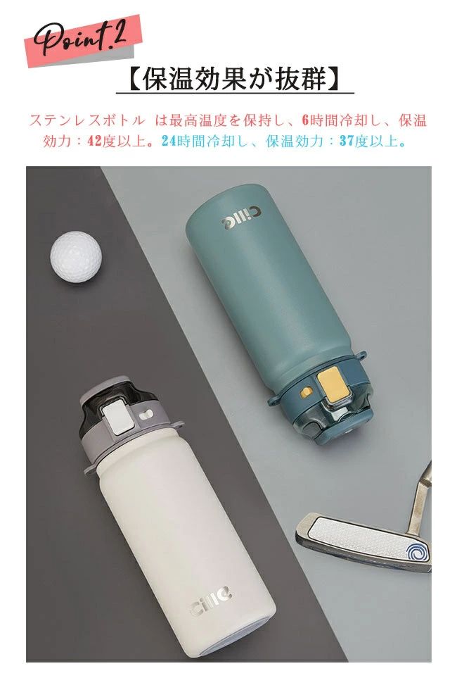 livemartのゴルフ 通学 父の日 学校 水筒 大部即納 修学旅行 送料無料 母の日 魔法瓶 肩掛けショルダー付き 保冷 大容量 部活 子供 直飲み ち運び便利 プレゼント 保温 新色追加 お薦め商品 漏れ防止 スポーツボトル｜アングル3