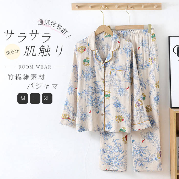 室內服飾 - 竹レーヨン 竹繊維 大きめサイズ 敏感肌 送料無料 女の子 ナイトウェア アトピー肌 レディース ギフト用 乾燥肌 入院用 パジャマ ホームウェア 部屋着 プレゼント用 春夏秋 肌触り 寝間着 ルームウェア ゆったりサイズ 花柄 保湿