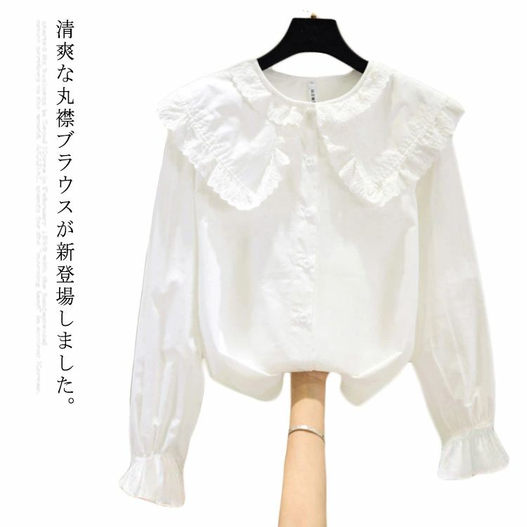 乐天商城 - かわいい 卒園式 140 長袖 シャツ 160 150 卒業式 送料無料 フォーマルブラウス 発表会 無地 丸襟 ドレス用スーツ 110 結婚式 入学式 子供服 女の子 130 ブラウス 新作 120 レース襟