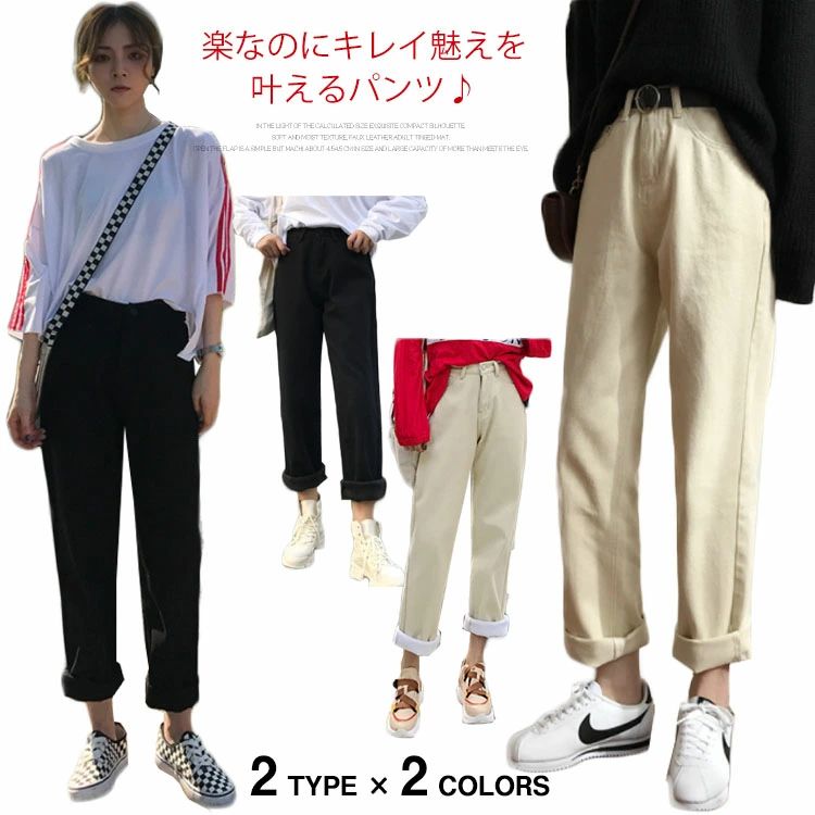 乐天商城 - ゆったり 女子 ボーイズ デニム 体型カバー ジーンズ テーパード コットン パンツ [2色]チノパン ボーイフレンド ジーパン パンツ レディース