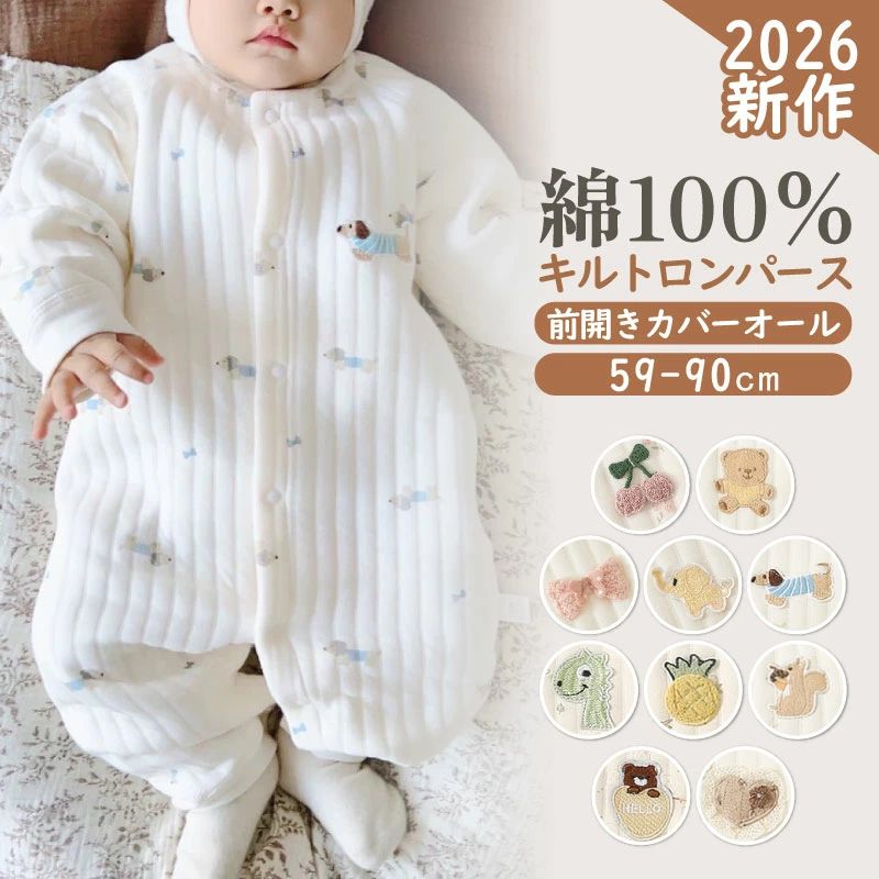 乐天商城 - ベビー パジャマ 赤ちゃん ロンパース 男の子 冬 くま 【2026年新作】ベビーロンパース ベビー服 赤ちゃん 長袖 可愛い カバーオール カバーオール コットン 暖かい 女の子 綿100% パジャマ 長袖 冬用 クマ 防寒着 おしゃれ