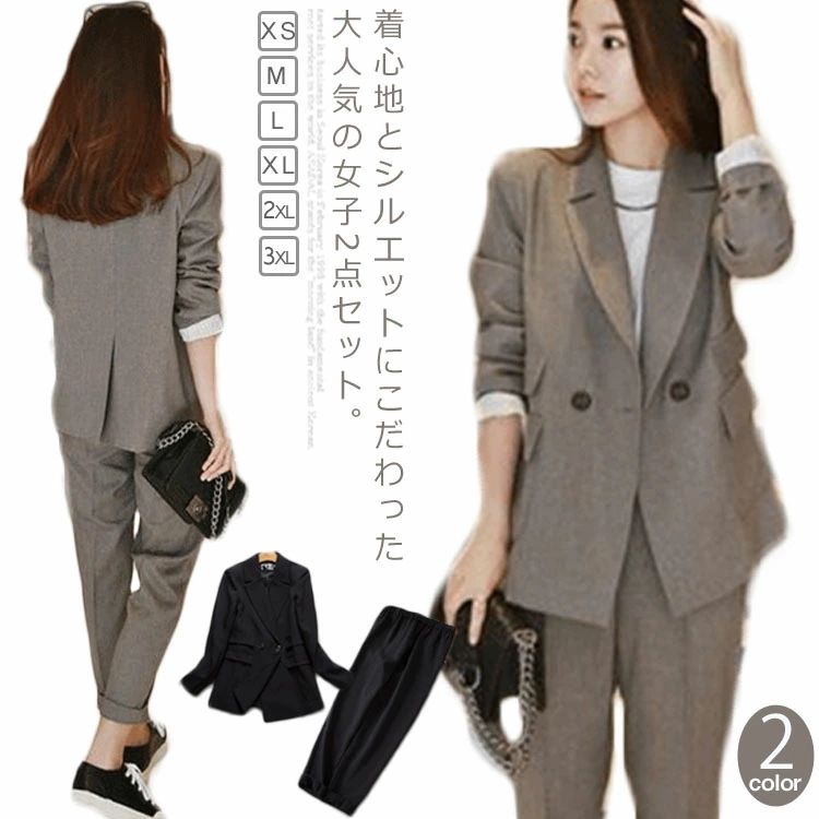 着心地とシルエットにこだわった大人気の女子2点セット。 しわになりにくく、お取扱いが簡単なのも嬉しいポイント。 幅広いシーンで活用でき、年齢や時代も問わない万能アイテム。 きれいめにもカジュアルにも合わせやすく、オンオフ問わず幅広いで着回しができます。 サイズ XS　S　M　L　XL　2XL　3XL サイズについての説明 XS肩幅36cm　バスト84cm　着丈63cm　袖丈58cm　　ヒップ86cm　太もも周り52cm　ズボン着丈89cmS　肩幅37cm　バスト88cm　着丈64cm　袖丈56cm　　ヒップ90cm　太もも周り54cm　ズボン着丈90cmM　肩幅38cm　バスト92cm　着丈65cm　袖丈57cm　　ヒップ94cm　太もも周り56cm　ズボン着丈91cmL　肩幅39cm　バスト96cm　着丈66cm　袖丈58cm　　ヒップ98cm　太もも周り58cm　ズボン着丈92cmXL　肩幅40cm　バスト100cm　着丈67cm　袖丈59cm　ヒップ102cm　太もも周り60cm　ズボン着丈93cm2XL　肩幅41cm　バスト104cm　着丈68cm　袖丈60cm　ヒップ106cm　太もも周り62cm　ズボン着丈94cm3XL　肩幅42cm　バスト108cm　着丈69cm　袖丈61cm　ヒップ110cm　太もも周り64cm　ズボン着丈95cm単位：cm※上記サイズは平置き実寸になります。サイズ表の実寸法は商品によって1-3cm程度の誤差がある場合がございます。 素材 混紡 色 グレー　ブラック 備考 注意★洗濯時、色落ちがございます。他の物とのお洗濯もお控えくださいませ。 湿気を含んだ状態や水を含んだまま放置しないでください。 この製品は洗濯で若干縮むことがあります。洗濯機は使用できません。※ベージュ×モカのみ使用糸の関係上、風合いが少々異なります。 ●色合いはモニター環境により若干の誤差が出ます。 ●綿混合商品は洗濯時に多少縮む事がございます。 ●本製品は生産過程におきまして、生地を織る際の糸の継ぎ目や多少のほつれが生じることがありまが、品質上は問題ありません。また、生地の織りに他繊維が混紡している場合もございます。 ▼色落ちの恐れがございますので、他のものとは分けて洗濯してください。 ▼タンブラー乾燥はお避け下さい。 ▼洗濯の際は他の物と区別して、漂白剤を避け、手洗いを お勧めします。着心地とシルエットにこだわった大人気の女子2点セット。 しわになりにくく、お取扱いが簡単なのも嬉しいポイント。 幅広いシーンで活用でき、年齢や時代も問わない万能アイテム。 きれいめにもカジュアルにも合わせやすく、オンオフ問わず幅広いで着回しができます。 サイズ XS　S　M　L　XL　2XL　3XL サイズについての説明 XS肩幅36cm　バスト84cm　着丈63cm　袖丈58cm　　ヒップ86cm　太もも周り52cm　ズボン着丈89cmS　肩幅37cm　バスト88cm　着丈64cm　袖丈56cm　　ヒップ90cm　太もも周り54cm　ズボン着丈90cmM　肩幅38cm　バスト92cm　着丈65cm　袖丈57cm　　ヒップ94cm　太もも周り56cm　ズボン着丈91cmL　肩幅39cm　バスト96cm　着丈66cm　袖丈58cm　　ヒップ98cm　太もも周り58cm　ズボン着丈92cmXL　肩幅40cm　バスト100cm　着丈67cm　袖丈59cm　ヒップ102cm　太もも周り60cm　ズボン着丈93cm2XL　肩幅41cm　バスト104cm　着丈68cm　袖丈60cm　ヒップ106cm　太もも周り62cm　ズボン着丈94cm3XL　肩幅42cm　バスト108cm　着丈69cm　袖丈61cm　ヒップ110cm　太もも周り64cm　ズボン着丈95cm単位：cm※上記サイズは平置き実寸になります。サイズ表の実寸法は商品によって1-3cm程度の誤差がある場合がございます。 素材 混紡 色 グレー　ブラック 備考 注意★洗濯時、色落ちがございます。他の物とのお洗濯もお控えくださいませ。 湿気を含んだ状態や水を含んだまま放置しないでください。 この製品は洗濯で若干縮むことがあります。洗濯機は使用できません。※ベージュ×モカのみ使用糸の関係上、風合いが少々異なります。 ●色合いはモニター環境により若干の誤差が出ます。 ●綿混合商品は洗濯時に多少縮む事がございます。 ●本製品は生産過程におきまして、生地を織る際の糸の継ぎ目や多少のほつれが生じることがありまが、品質上は問題ありません。また、生地の織りに他繊維が混紡している場合もございます。 ▼色落ちの恐れがございますので、他のものとは分けて洗濯してください。 ▼タンブラー乾燥はお避け下さい。 ▼洗濯の際は他の物と区別して、漂白剤を避け、手洗いを お勧めします。