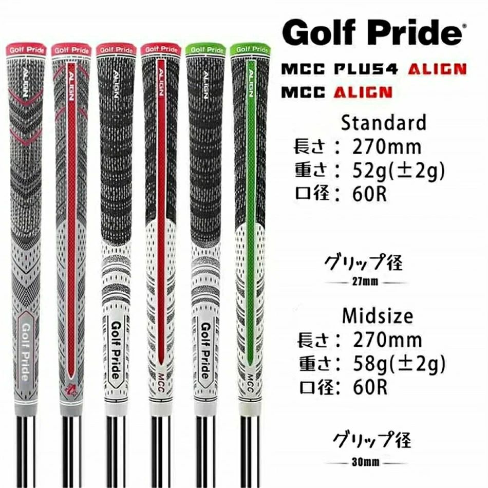 お勧めポイント ★ハイパフォーマンスラバー：高品質のラバー素材で作られたゴルフグリップは、スイング時の優れた手触りと快適さを提供します ★マイクロテクスチャテクノロジー：グリップのソフトなマイクロテクスチャは摩擦と快適さを向上させ、あらゆる気象条件であらゆるスイングをうまくコントロールできるようにします。 ★多機能：ゴルフグリップは、ご要望に応じてゴルフドライバー、チッパー、アイアン、ハイブリッドなどのリグリップに使用でき、プロや熱心なゴルファーに最適で、自信を大幅に高めます！ ★並行輸入品となります。ご了承ください。