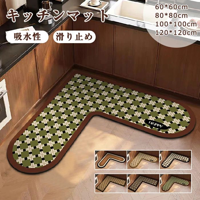 Rakuten - 北欧 滑り止め クラシック 敷物 L型 洗える カーペット オールシーズン 柔らかい かわいい カーペット ラグ マット ズレない 廊下 絨毯 おしゃれ キッチンマット キッチン用品 台所 子供部屋 台所マット リビング じゅうたん ふわふわ