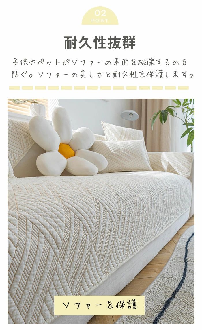 肘掛け 綿 かけるだけ L字カウチ 滑り止め ソファーパッド コットン カウチカバー キズ/汚れ/爪とぎ防止 北欧 2人 四季通用 肘なし ソファーカバー マルチカバー 3人掛け セパレート ソファーシート ペット対策 1人 防塵 座面カバー ベッドカバー [3]