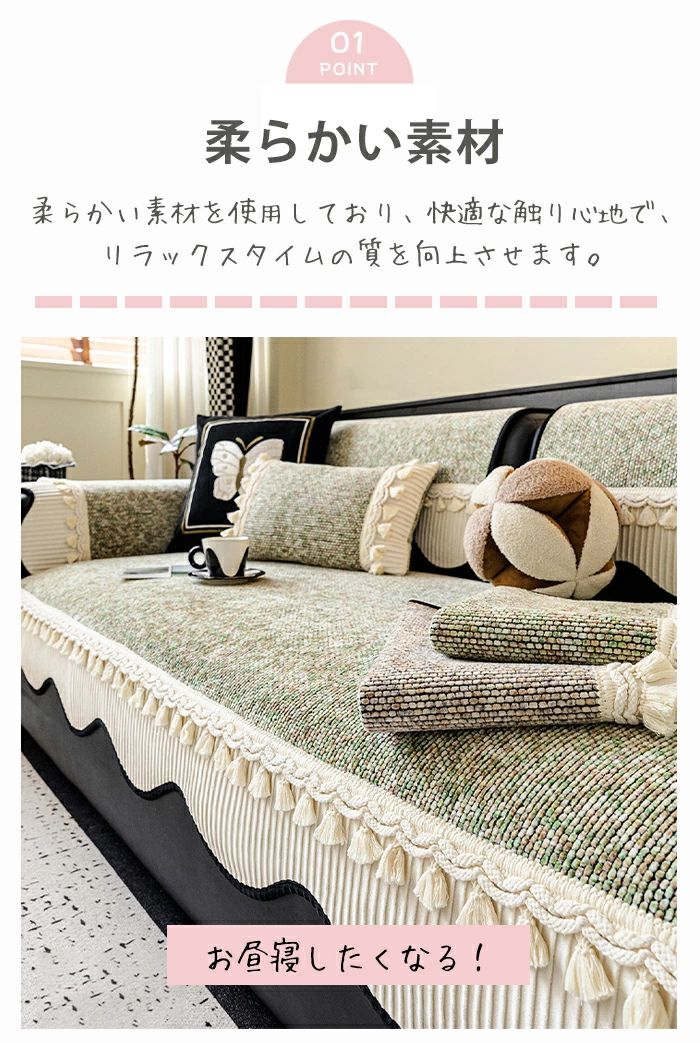 ソファーカバー 3人掛け 肘なし キズ/汚れ/爪とぎ防止 四季通用 2人 ソファーパッド 北欧 滑り止め 肘掛け セパレート マルチカバー L字 丸洗い ソファーシート ベッドカバー カウチ かけるだけ 座面カバー フリンジ付き 1人 ペット対策 防塵 [3]