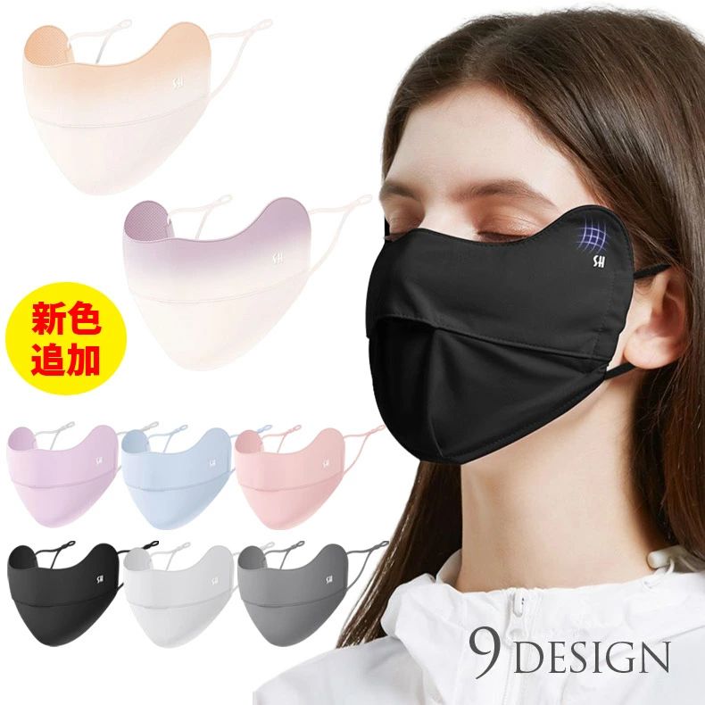 商品説明商品名フェイスカバー ネックガード 夏 UVカット 男女兼用 息苦しくない 呼吸穴付き 日焼け止めテニス・ランニング・登山・ウォーキング・ゴルフ・自転車・ガーデニング 日焼け防止 紫外線対策 素材ポリエステル 生産国中国カラー ブラック・ダークグレー・ライトグレー・ピンク・ブルー・パープル セット内容 1枚入（単品） 注意 PC環境・光の具合により、色や素材のイメージが写真と若干異なる場合がございます。 モデル・写真に使用されているアクセサリー・小物は別途記載が無い限り付属いたしません。商品説明商品名フェイスカバー ネックガード 夏 UVカット 男女兼用 息苦しくない 呼吸穴付き 日焼け止めテニス・ランニング・登山・ウォーキング・ゴルフ・自転車・ガーデニング 日焼け防止 紫外線対策 素材ポリエステル 生産国中国カラー ブラック・ダークグレー・ライトグレー・ピンク・ブルー・パープル セット内容 1枚入（単品） 注意 PC環境・光の具合により、色や素材のイメージが写真と若干異なる場合がございます。 モデル・写真に使用されているアクセサリー・小物は別途記載が無い限り付属いたしません。