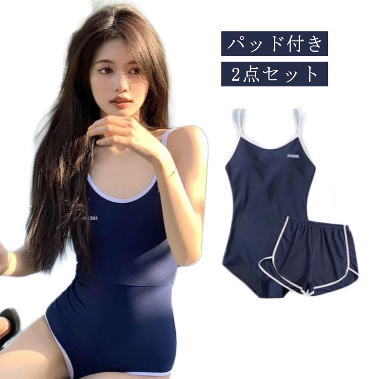 パッド付き スクール 水着 ノースリーブ レディース ショートパンツ付き 袖なし オ...