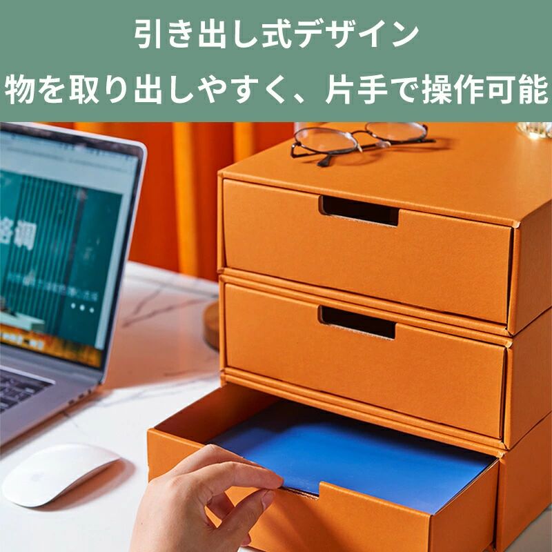 おしゃれ A4/A5対応 2段 化粧品 文房具収納 小物 滑り止め 引き出し 1段 文書 事務...
