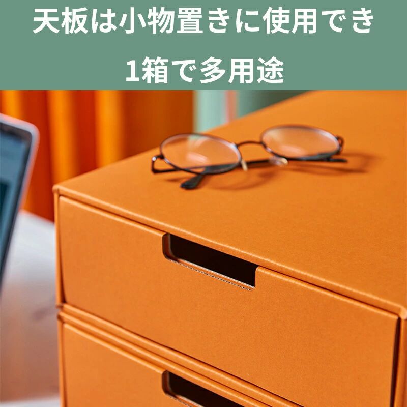 おしゃれ A4/A5対応 2段 化粧品 文房具収納 小物 滑り止め 引き出し 1段 文書 事務...