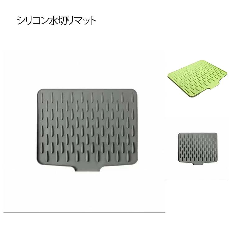 水切りトレー 多機能 シリコン シンクマット キッチン 水切りかご シリコン 防カビ 食器 耐熱 水切りマット シリコンマット 食器用 コンパクト カップ 乾燥 干せる 食器乾燥マット 食器置き