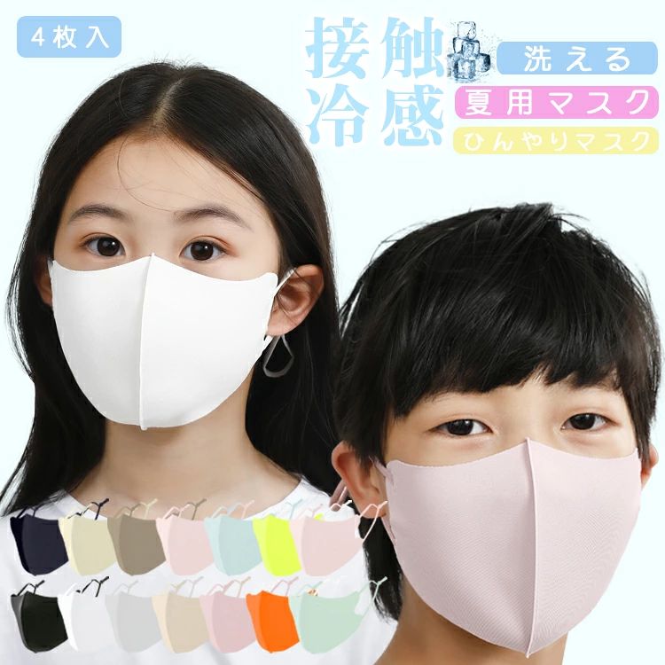 商品画像2