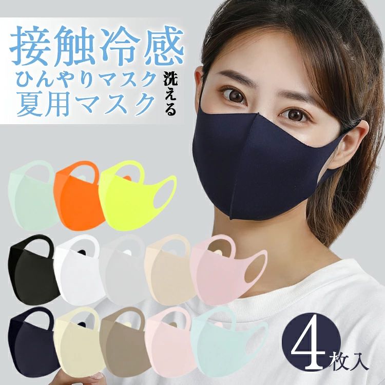 商品画像1