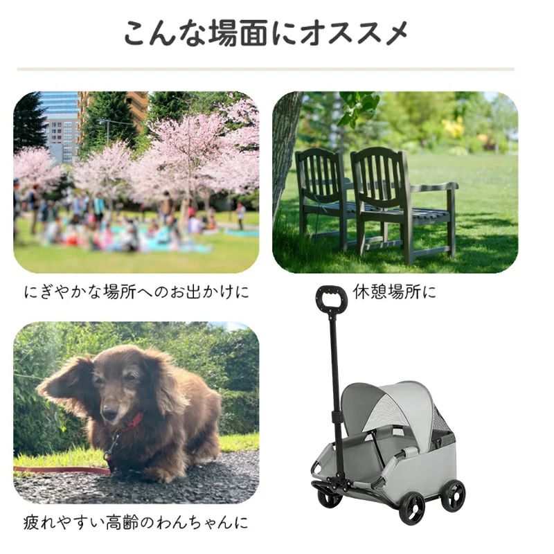 犬用バギー 軽快走行 ペットキャリー 買い物 収納 小動物 日焼け止め 折りたたみ 4...