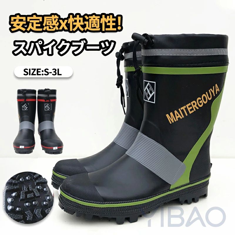 ※商品説明 ●ピンスパイクとゴムスパイクでしっかり地面をホールド。 ●アジャスター調節でぴったりフィット。 ●かかと部にゴム段差をつけ、脱ぎ履きしやすい。 ●山道や雪道、ぬかるみなどで威力を発揮。 ●釣り、漁業、農作業、掃除、除雪、登山などのアウトドアに。 ●シンプルで、軽くて丈夫なスパイクブーツです。 【注意事項】 ※製品更新により、予告なしで同じ商品がデザイン、色若干変わる場合がございますので、予めご了承下さい。 ※撮影の為、画質等の関係上、色などが実際の商品と若干違ってしまうこともあるかもしれませんがご理解のほどご購入ください。予めご了承ください。 ※更新のタイミングによっては実在庫に相違が出る場合がございます。 ※万が一商品に不具合がある場合は、無償交換・返金は可能です。マイナス評価する前にご遠慮なく当店と連絡してください。 ※重要※＜オプション品ご購入の注意点＞ 楽天決済のシステム上、追加料金が自動加算されません。注文確定後に金額修正し、メールにてお知らせしますが、ご確認ください。※商品説明 ●ピンスパイクとゴムスパイクでしっかり地面をホールド。 ●アジャスター調節でぴったりフィット。 ●かかと部にゴム段差をつけ、脱ぎ履きしやすい。 ●山道や雪道、ぬかるみなどで威力を発揮。 ●釣り、漁業、農作業、掃除、除雪、登山などのアウトドアに。 ●シンプルで、軽くて丈夫なスパイクブーツです。 【注意事項】 ※製品更新により、予告なしで同じ商品がデザイン、色若干変わる場合がございますので、予めご了承下さい。 ※撮影の為、画質等の関係上、色などが実際の商品と若干違ってしまうこともあるかもしれませんがご理解のほどご購入ください。予めご了承ください。 ※更新のタイミングによっては実在庫に相違が出る場合がございます。 ※万が一商品に不具合がある場合は、無償交換・返金は可能です。マイナス評価する前にご遠慮なく当店と連絡してください。 ※重要※＜オプション品ご購入の注意点＞ 楽天決済のシステム上、追加料金が自動加算されません。注文確定後に金額修正し、メールにてお知らせしますが、ご確認ください。