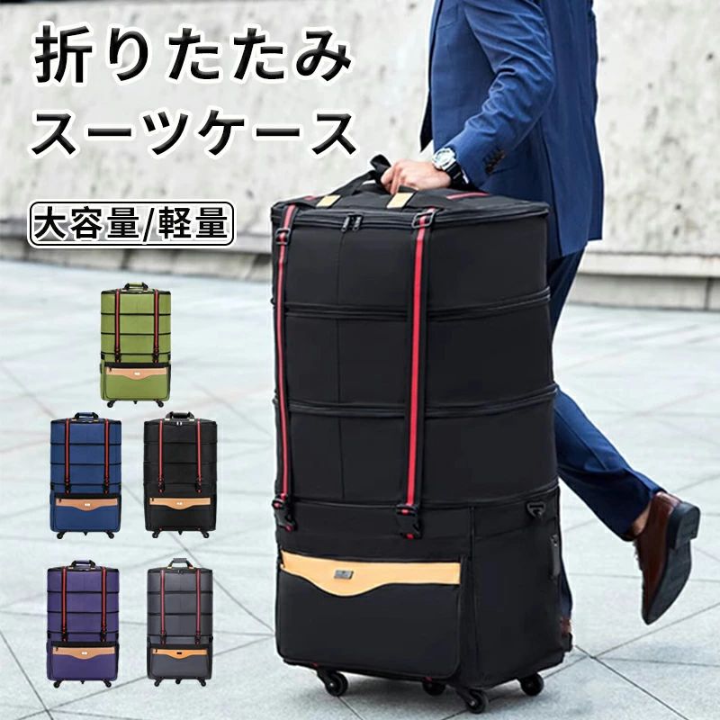 おしゃれ 出張 キャスター付 折り畳み 海外 旅行バッグ 防水 帰省 スーツケース 3段階 国内 2段 軽量 キャリーケース アウトドア 高さ調節可能 折りたたみ ソフトキャリーバッグ 機内持ち込み 大容量 トランクケース ビジネス 修学旅行 かわいい