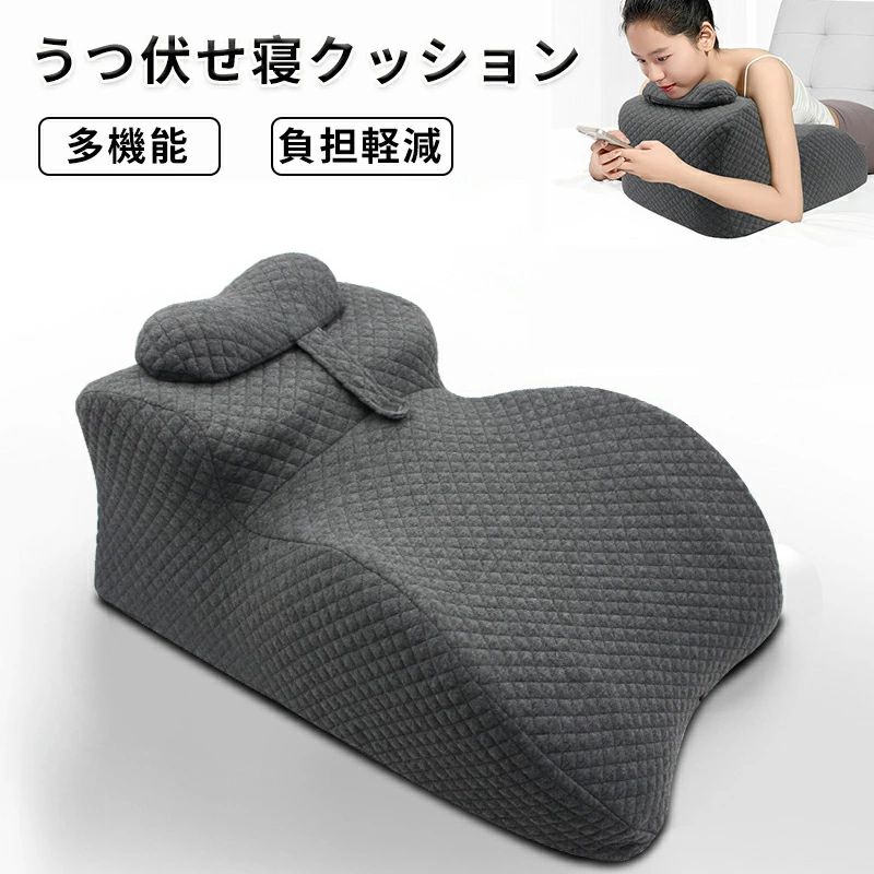 乐天商城 - 足枕 スマホ サポート 滑り止め クッション 高反発 リビングクッション うつ伏せ ごろ寝 母の日 お昼寝枕 背もたれ ゲーム フィット カバー取り外し レストクッション 仮眠 むくみ ベッド 読書 枕 姿勢 洗える 形状記憶 胸部マット うつ伏せ寝