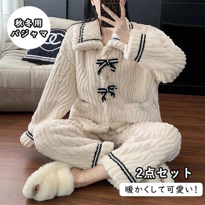 樂天商城 - パジャマ レディース フランネル ルームウェア 上下セット ゆったり リボン 真珠ボタン 前開き ふわふわ もこもこ 長袖 保温 防寒 裏起毛 厚手 秋冬 暖かい セットアップ ナイトウェア 女性 大人 部屋着 婦人服 寝巻き 可愛い 快適素材で冷え対策に最適な秋冬あったかパジャ
