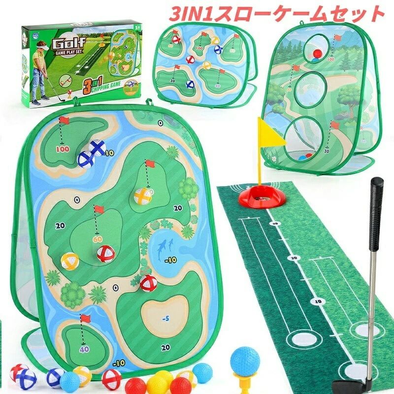 Golf - ゴルフチッピングゲーム 玩具 3in1スローゲームセット スティッキーボール付き チッピングゴルフゲームマット アウトドアスポーツおもちゃ 大人と子供のための屋内屋外ゲーム 屋外遊具ゴルフセット裏庭ゲーム ゴルフゲームセット