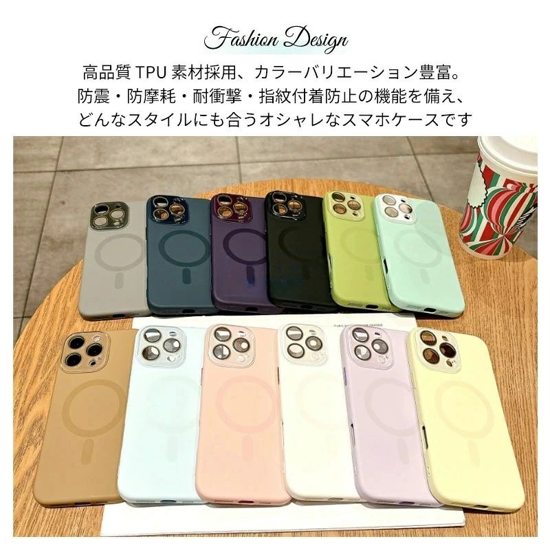 livemartの＼MagSafe対応／ iPhone17 ケース iPhone16 ケース iPhone15 ケース シリコン iPhone17 Pro Max 17Pro 17Air 16Pro 15Pro iPhone Air iPhone17Pro iPhone16 iPhone16plus iPhone16Pro iPhone14 iPhone15 対応 スマホケース マグセーフ 耐衝撃 液状シリコン 指紋防止 さらさら｜アングル2