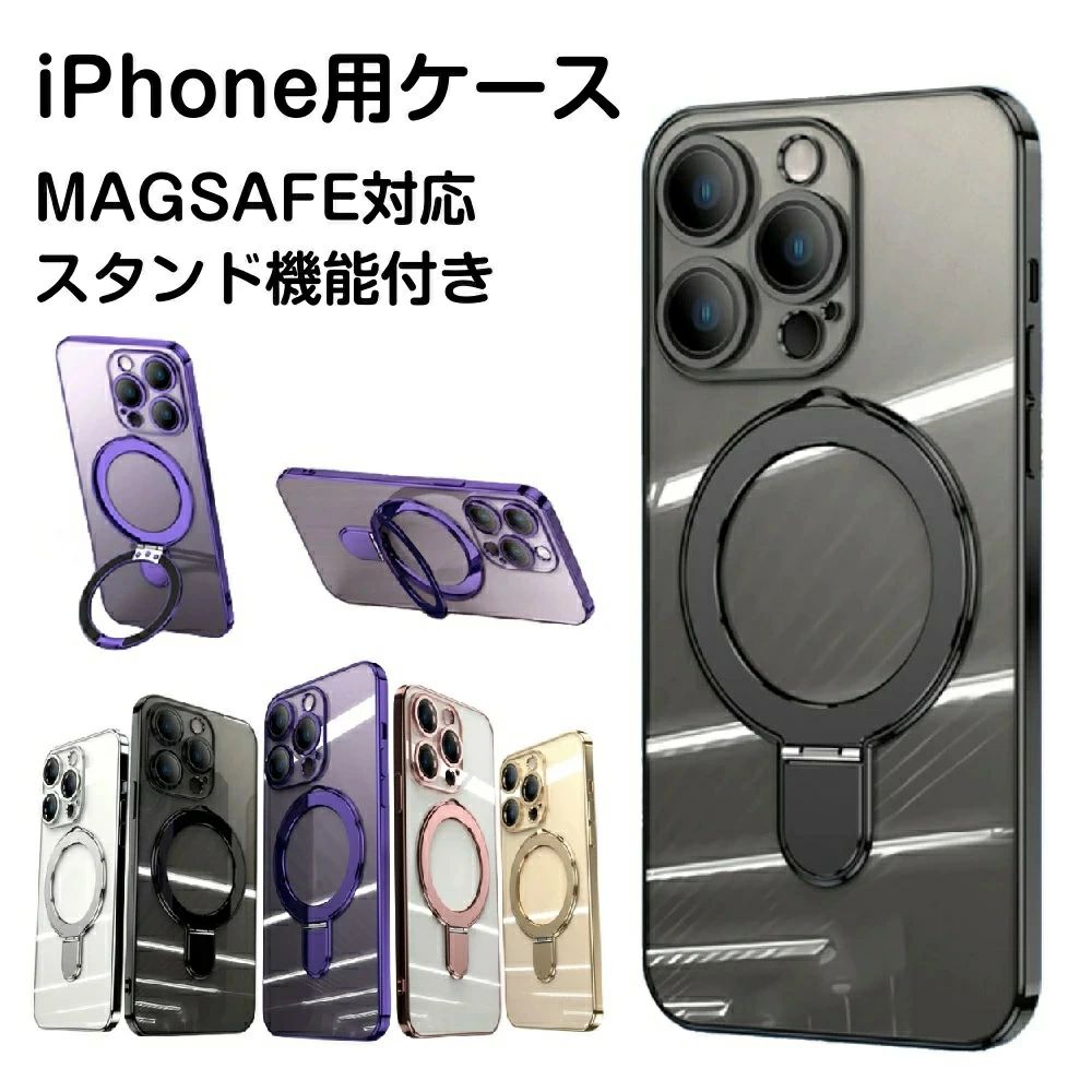 乐天商城 - ケース iPhone17 iPhone Air iPhone17Pro iPhone16 iPhone16e iPhone16Pro iPhone14 iPhone15 iphone13 マグネット magsafe対応 スタンド機能 レンズ保護 リング付き 耐衝撃 iPhone15 ケース iPhone16 ケース iPhone17 iPhone14 ケース iPhoneケース