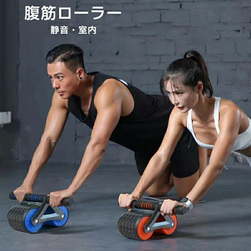 　 商品情報 商品名 腹筋ローラー 注意事項 ※生産時期によって製品機能やデザインは、改良のため予告なく変更となる場合があります。予めご了承下さい。 ※ロット生産による生産過程におきまして、若干の個体差が生じる場合がございます。 ※撮影の為、画質等の関係上、色などが実際の商品と若干違ってしまうこともあるかもしれませんがご理解のほどご購入ください。予めご了 承ください。 ※本製品を使用して発生しうる、事故、損害、損傷、破損等、さらに二次的事故損害についても 弊社では一切の責任を負いかねます。 ※新品ですが、輸入品のため稀に汚れや傷等がある場合がございますが、ご了承下さい。 ※海外からの取り寄せ商品となるため、縫製等が日本の基準に達してない場合がございます。使用自体には問題ございません。ご了承下さい。 ※初期不良の場合、新品を交換することまたは返品が可能でございますので、お気軽にお問い合わせくださいませ。 安心保証 初期不良の保証は7日間となります。到着後7日間以内に不具合がないかをご確認お願いいたします。 ご不明な点、若しくは初期不良がある場合、お写真/動画付きでお問い合わせください。 大量注文承ります! 製造メ一カ一の直営店ですので、大量のご注文にも対応可能です。引き出物、内祝、香典返しや企業様の記念品、販促用商品などお気軽にご相談ください。 関連キーワード 腹筋ローラー シェイプアップローラー 静音 高品質 軽量 コンパクト マット付き 筋トレ ダイエットシックスパック 体幹 腸活 背筋 腕力 エクササイズ 膝コロ 立ちコロ 体力強化 室内運動 体幹 ダイエット 基礎体力 室内トレーニング "　 商品情報 商品名 腹筋ローラー 注意事項 ※生産時期によって製品機能やデザインは、改良のため予告なく変更となる場合があります。予めご了承下さい。 ※ロット生産による生産過程におきまして、若干の個体差が生じる場合がございます。 ※撮影の為、画質等の関係上、色などが実際の商品と若干違ってしまうこともあるかもしれませんがご理解のほどご購入ください。予めご了 承ください。 ※本製品を使用して発生しうる、事故、損害、損傷、破損等、さらに二次的事故損害についても 弊社では一切の責任を負いかねます。 ※新品ですが、輸入品のため稀に汚れや傷等がある場合がございますが、ご了承下さい。 ※海外からの取り寄せ商品となるため、縫製等が日本の基準に達してない場合がございます。使用自体には問題ございません。ご了承下さい。 ※初期不良の場合、新品を交換することまたは返品が可能でございますので、お気軽にお問い合わせくださいませ。 安心保証 初期不良の保証は7日間となります。到着後7日間以内に不具合がないかをご確認お願いいたします。 ご不明な点、若しくは初期不良がある場合、お写真/動画付きでお問い合わせください。 大量注文承ります! 製造メ一カ一の直営店ですので、大量のご注文にも対応可能です。引き出物、内祝、香典返しや企業様の記念品、販促用商品などお気軽にご相談ください。 関連キーワード 腹筋ローラー シェイプアップローラー 静音 高品質 軽量 コンパクト マット付き 筋トレ ダイエットシックスパック 体幹 腸活 背筋 腕力 エクササイズ 膝コロ 立ちコロ 体力強化 室内運動 体幹 ダイエット 基礎体力 室内トレーニング "