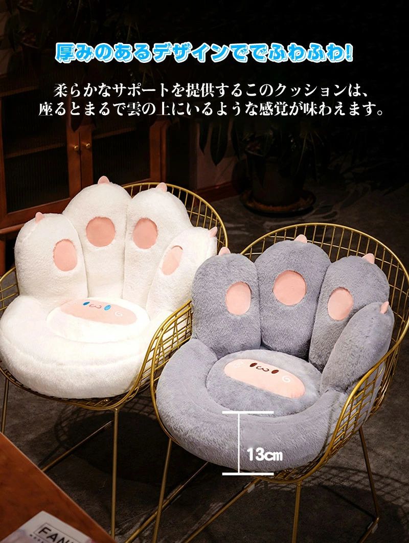 猫の肉球クッション かわいいクッション 暖かい フロアクッション 猫の肉球の形 レイジースーザン クマの肉球 チェアクッション お昼寝 枕 在宅 女の子 ベビークッション プレゼント [3]