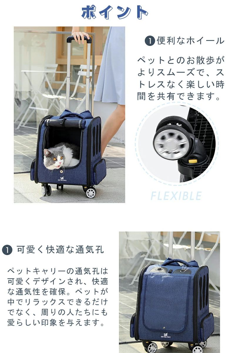 通気性 犬 通院 散歩 リュック リュック カート 2way ペット 折りたたみ 猫用 猫 ...