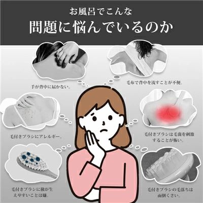 ボディブラシ 母の日 背中ブラシ 背中 ボディーブラシ ボディーブラシ やわらかい ...