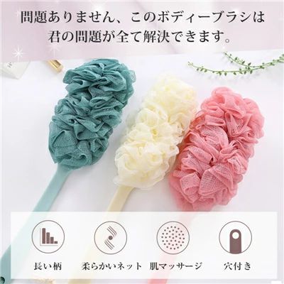 ボディブラシ 母の日 背中ブラシ 背中 ボディーブラシ ボディーブラシ やわらかい ...