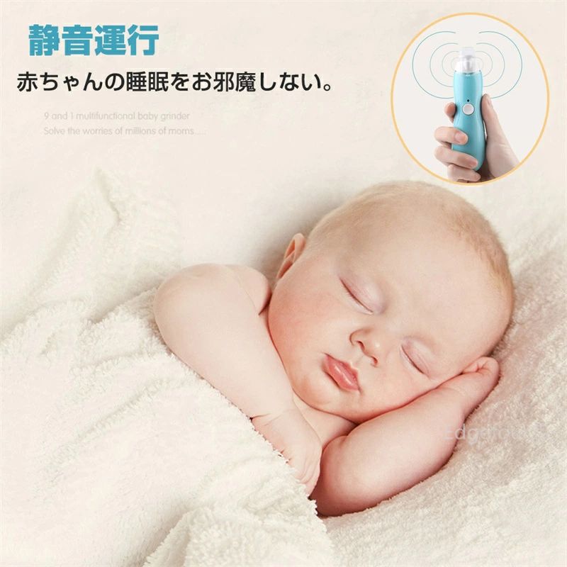 電動 【充電式】爪やすり 収納ケース付き 新生児 ベビー爪切り つめきり 赤ちゃん ベビー用品 爪ヤスリ 出産準備 LEDライト 電動爪ヤスリ 赤ちゃん 電動 爪切り 充電式 つめやすり 大人 やすり 子供 ネイルケア つめ切り 電動つめ削り 静音 usb 3