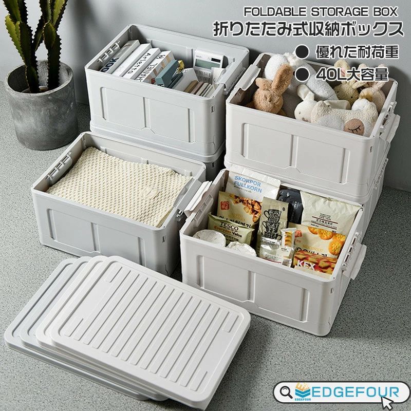 Other - 収納ボックス コンテナー フタ付き 取っ手付き ケース ボックス おもちゃ箱 大容量 折り畳み 収納ケース 省スペース 小物 蓋付き 収納 積み重ね可能 おしゃれ クローゼット 寝室 収納コンテナー シンプル 折りたたみ プラスチック 衣装ケース