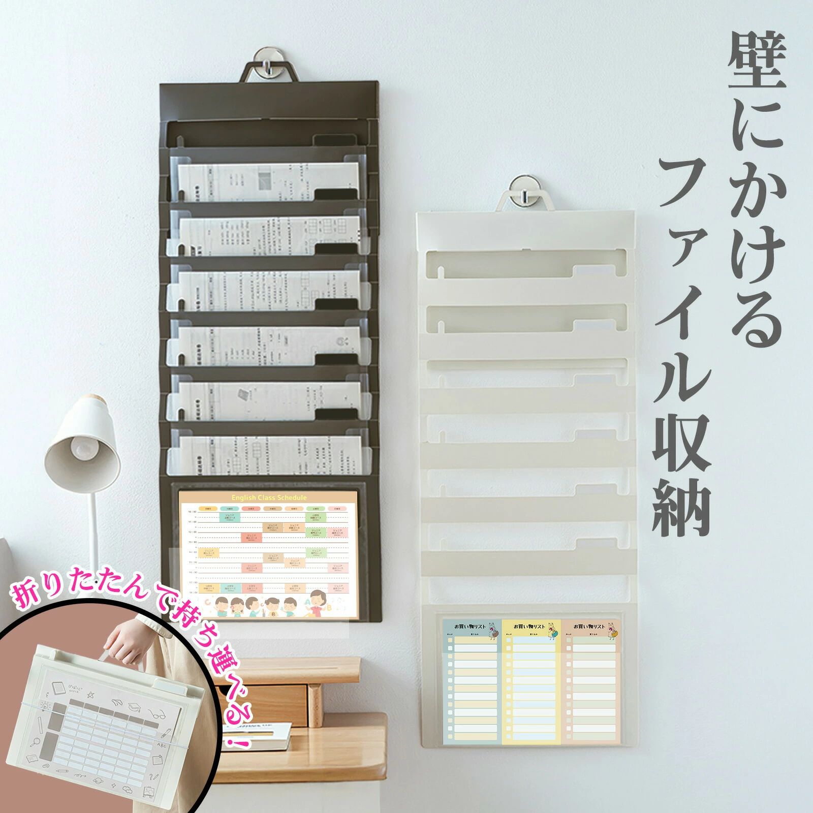 Organize Goods - 大容量収納 壁掛け ウォールポケット 6段 家庭用 整理整頓 A4ファイル 折りたたみ プリント 小物 書類
