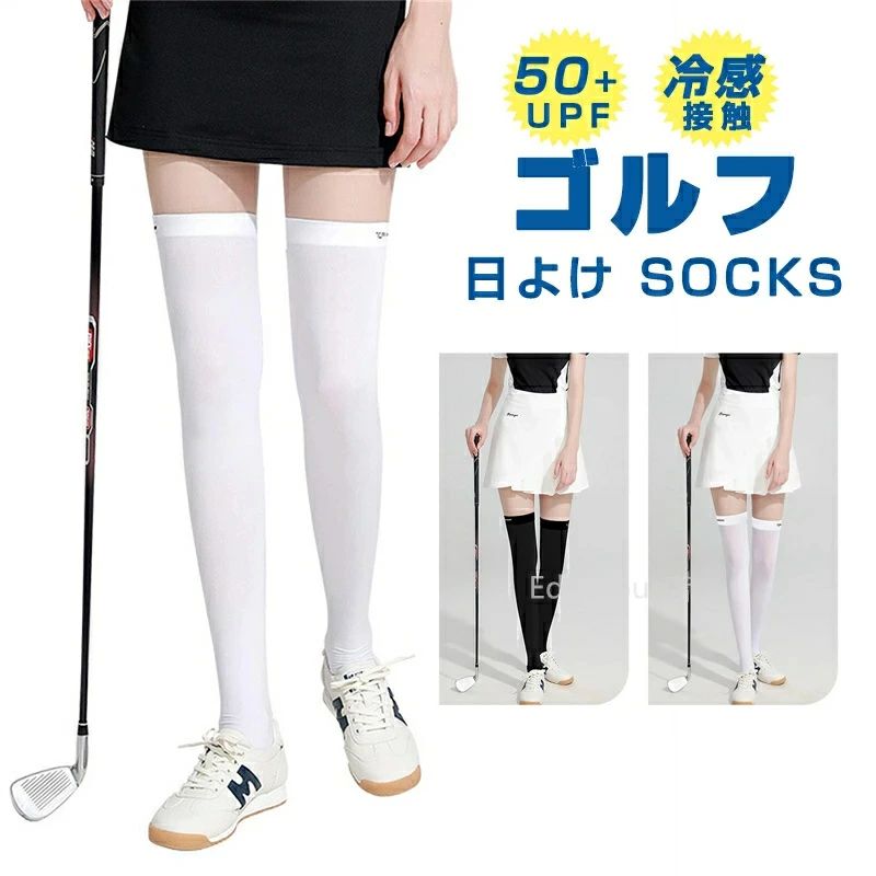 Untitled Sport - ソックス ソックス 靴下 夏用 UV 日焼け対策 トレンカレギンス 速乾 ゴルフレギンス ゴルフ用品 ゴルフ ゴルフグッズ ゴルフウェア レギンス 無地 接触冷感 レディース UVカット 痩せ 着圧ストッキング ハイソックス 紫外線対策 ひんやり