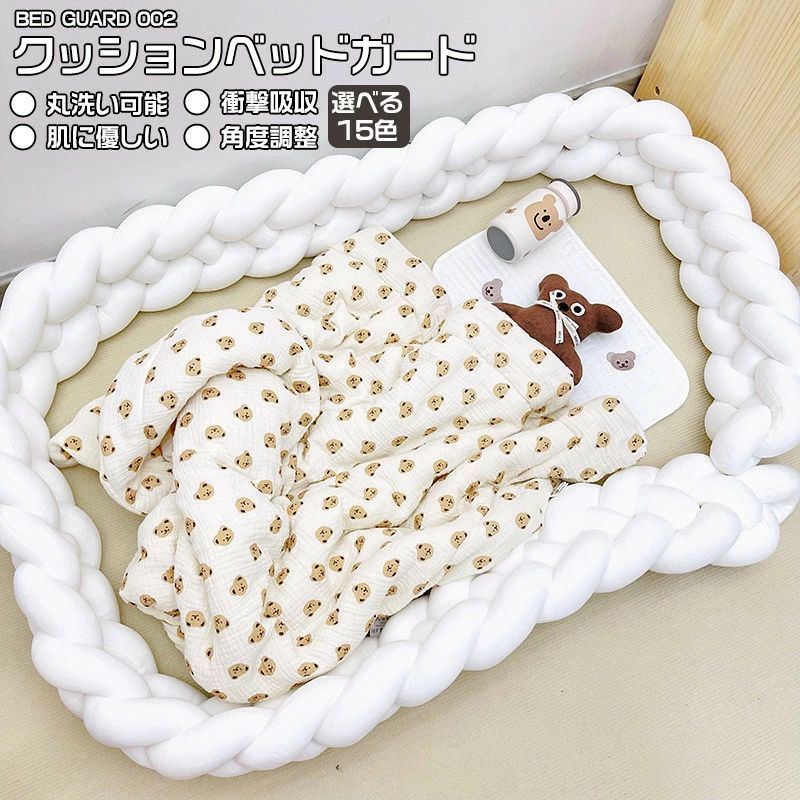 Stabilizing Cushion - クッション ロープ ベビー 寝返り防止クッション 赤ちゃん ベッドガード クッション クッション 癒しアイテム 結び目 ノットクッション 防止 まくら転落 ベッドサイド ベビーベッドガード 出産祝い 北欧 寝返り防止 ベッドガード サイドガード
