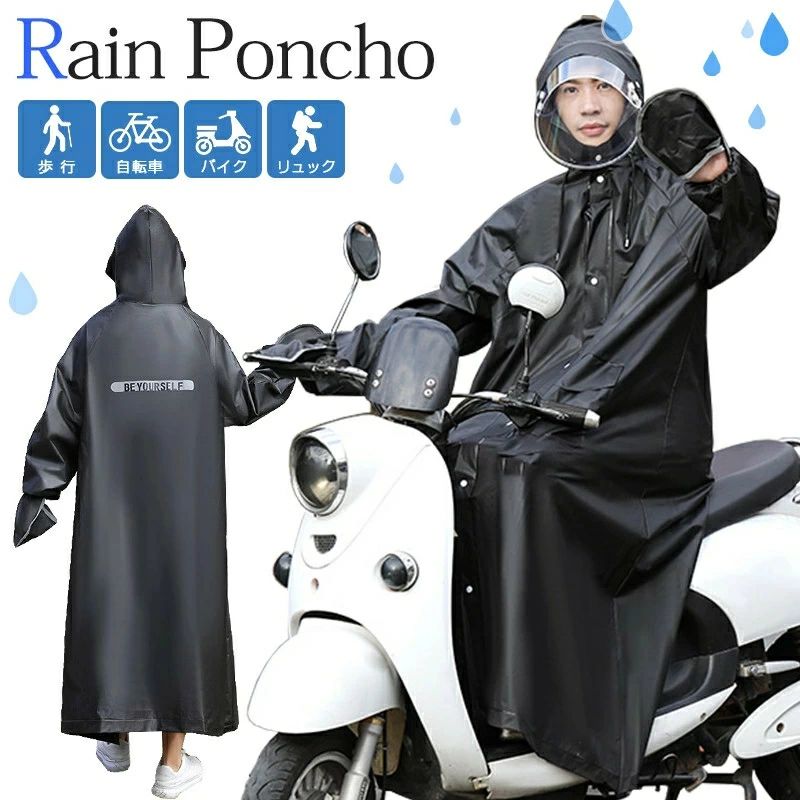 　 商品情報 商品名 レインコート 製品仕様 ■商品名：レインコート ■素材：EVA ■シーズン：四季 ■サイズ：写真参考 製品重量：約440g おすすめポイント ★【2022全面最新版・おしゃれで実用的なレインコート】緊急雨具はファスナー式のシールを採用しています。安全で便利で、脱ぎやすいです。普通の使い捨てのレインコートと違って、このレインコートは長い間使えます。新興のデザイン理念、美しいファッション。製品のデザイン、防水性、防風性、通気性、実用性、適用性を全面的にアップしました。3重撥水加工施されたことがあり、レインコートとしての性能バッチリ！折り畳むことができて、小さくて、リュックサック/家屋/事務室あるいは自動車の中で保管することができて、突然雨が降る時使うことを用意します。 ★【進化調整可能な透明二重つばと大きいポケット】透明な二重つば：飛沫防止、風よけ、雨よけ防止、雪よけ防止などの機能があります。大雨や風が大きいとき、帽子が小さいので、雨による顔が濡れることが非常に困るです。そのため、レインコートの帽子つばが二重設計が選びました。平日は使用しない、大雨のとき、回転して前側のつばが顔を遮り、雨で視界が遮られ、化粧崩れの心配はない。 防水ポケット二つ：以前のレインコート比べて、側面に二つ大きなポケットが増え、携帯や鍵などを入れて使用中はもっと便利になりました！ ★【雨の日でも安心】雨の日の自転車でも顔が濡れず、視界もクリアになるレディース レインコートです。バイザーには雨・風・ホコリなどから顔をしっかりガードして、安全な視界を確保しつつ、付いている安全の反射テープには、車からの発見しやすく、多重保障があるこそ安心して大雨、霧などの視界が悪い日や夜間を過ごせます。 ★【さまざまなシーンに適用・自転車・オートバイ ・歩行・リュック対応】マジックレインコートは、裾幅調整ボタンを備えており、アプリケーションによって調整できます。簡単で便利な操作：レインコートボタンをオフにすることで、通常のウォーキングモードが使えます。レインコートの裏の二つのボタンを開けば、大きなリュックサックやハンドバッグを入れることができます。四季やアウトドアに適しています。例えば、通勤、通学、自転車、オートバイ、テーマパーク、ショー、スポーツ、旅行、散歩、釣り、ハイキング、キャンプ、雨の日、水上遊楽、登山、外出、観戦などが簡単に適用されます。 安心保証 1.初期不良の保証は7日間となります。到着後7日間以内に不具合がないかをご確認お願いいたします。 2.ご不明な点、若しくは初期不良がある場合、お写真/動画付きでお問い合わせください。 3.保証期間内におきましても次の場合には対応いたしかねます。 3-1.使用上の誤り、不当な修理、改造などによる故障及び損傷 3-2.お買い上げ後の落下などによる故障及び損傷 3-3.火災、地震、その他の天災地変による故障及び損傷 注意事項 ●※上記表記は当店平置き実寸サイズになります。 ●※大量生産による生産過程におきまして、若干の個体差が生じる場合がございます。 ●※機械による生産過程におきまして、どうしても生地を織る際の糸の継ぎ目、多少のほつれや汚れなどが生じている場合がございます。 ●※サイトに掲載されている商品は、モニター環境により実際のものと素材感・色が若干異なって見える場合がございます。 大量注文承ります! ■製造メ一カ一の直営店ですので、大量のご注文にも対応可能です。引き出物、内祝、香典返しや企業様の記念品、販促用商品などお気軽にご相談ください。 関連キーワード 送料無料 通学・通勤、保育園の送迎、バイク・原付、雪かき、犬のお散歩など、いろいろなシーンで活躍！軽量 レインポンチョ 自転車 袖付き ポンチョ レインウェア レインコート 袖あり 雨合 羽カッパ おしゃれ ロング 男女兼用 レインコート 完全防水 釣り 作業 登山 除雪作業 ロングタイプ レインウェア 梅雨 撥水性抜群 防災用 大きいつば 男女兼用 スポーツ観戦 お散歩 レインコート 自転車 レディース メンズ 父の日 プレゼント レインウェア おしゃれ ロング丈 レインポンチョ レインコート 通学 ママ 送迎 リュックにも対応 通勤 バイク 雨具 大雨 雪 父の日 ギフト レインコート おしゃれなレインウェア リュックにも対応 完全防水 防風 豪雨 梅雨対策 防災グッズ 収納袋付き セット内容 レインコート+収納袋付き かわいい カッパ 雨がっぱ カラフル レインウェア レインポンチョ キッズレインコート 雨具 携帯 旅行 防水 撥水 保育所 保育園 幼稚園 男の子 女の子 150 160 170 180 190かっぱ 透湿性 メーカー希望小売価格はメーカーカタログに基づいて掲載しています メーカー希望小売価格はメーカーカタログに基づいて掲載しています　 商品情報 商品名 レインコート 製品仕様 ■商品名：レインコート ■素材：EVA ■シーズン：四季 ■サイズ：写真参考 製品重量：約440g おすすめポイント ★【2022全面最新版・おしゃれで実用的なレインコート】緊急雨具はファスナー式のシールを採用しています。安全で便利で、脱ぎやすいです。普通の使い捨てのレインコートと違って、このレインコートは長い間使えます。新興のデザイン理念、美しいファッション。製品のデザイン、防水性、防風性、通気性、実用性、適用性を全面的にアップしました。3重撥水加工施されたことがあり、レインコートとしての性能バッチリ！折り畳むことができて、小さくて、リュックサック/家屋/事務室あるいは自動車の中で保管することができて、突然雨が降る時使うことを用意します。 ★【進化調整可能な透明二重つばと大きいポケット】透明な二重つば：飛沫防止、風よけ、雨よけ防止、雪よけ防止などの機能があります。大雨や風が大きいとき、帽子が小さいので、雨による顔が濡れることが非常に困るです。そのため、レインコートの帽子つばが二重設計が選びました。平日は使用しない、大雨のとき、回転して前側のつばが顔を遮り、雨で視界が遮られ、化粧崩れの心配はない。 防水ポケット二つ：以前のレインコート比べて、側面に二つ大きなポケットが増え、携帯や鍵などを入れて使用中はもっと便利になりました！ ★【雨の日でも安心】雨の日の自転車でも顔が濡れず、視界もクリアになるレディース レインコートです。バイザーには雨・風・ホコリなどから顔をしっかりガードして、安全な視界を確保しつつ、付いている安全の反射テープには、車からの発見しやすく、多重保障があるこそ安心して大雨、霧などの視界が悪い日や夜間を過ごせます。 ★【さまざまなシーンに適用・自転車・オートバイ ・歩行・リュック対応】マジックレインコートは、裾幅調整ボタンを備えており、アプリケーションによって調整できます。簡単で便利な操作：レインコートボタンをオフにすることで、通常のウォーキングモードが使えます。レインコートの裏の二つのボタンを開けば、大きなリュックサックやハンドバッグを入れることができます。四季やアウトドアに適しています。例えば、通勤、通学、自転車、オートバイ、テーマパーク、ショー、スポーツ、旅行、散歩、釣り、ハイキング、キャンプ、雨の日、水上遊楽、登山、外出、観戦などが簡単に適用されます。 安心保証 1.初期不良の保証は7日間となります。到着後7日間以内に不具合がないかをご確認お願いいたします。 2.ご不明な点、若しくは初期不良がある場合、お写真/動画付きでお問い合わせください。 3.保証期間内におきましても次の場合には対応いたしかねます。 3-1.使用上の誤り、不当な修理、改造などによる故障及び損傷 3-2.お買い上げ後の落下などによる故障及び損傷 3-3.火災、地震、その他の天災地変による故障及び損傷 注意事項 ●※上記表記は当店平置き実寸サイズになります。 ●※大量生産による生産過程におきまして、若干の個体差が生じる場合がございます。 ●※機械による生産過程におきまして、どうしても生地を織る際の糸の継ぎ目、多少のほつれや汚れなどが生じている場合がございます。 ●※サイトに掲載されている商品は、モニター環境により実際のものと素材感・色が若干異なって見える場合がございます。 大量注文承ります! ■製造メ一カ一の直営店ですので、大量のご注文にも対応可能です。引き出物、内祝、香典返しや企業様の記念品、販促用商品などお気軽にご相談ください。 関連キーワード 送料無料 通学・通勤、保育園の送迎、バイク・原付、雪かき、犬のお散歩など、いろいろなシーンで活躍！軽量 レインポンチョ 自転車 袖付き ポンチョ レインウェア レインコート 袖あり 雨合 羽カッパ おしゃれ ロング 男女兼用 レインコート 完全防水 釣り 作業 登山 除雪作業 ロングタイプ レインウェア 梅雨 撥水性抜群 防災用 大きいつば 男女兼用 スポーツ観戦 お散歩 レインコート 自転車 レディース メンズ 父の日 プレゼント レインウェア おしゃれ ロング丈 レインポンチョ レインコート 通学 ママ 送迎 リュックにも対応 通勤 バイク 雨具 大雨 雪 父の日 ギフト レインコート おしゃれなレインウェア リュックにも対応 完全防水 防風 豪雨 梅雨対策 防災グッズ 収納袋付き セット内容 レインコート+収納袋付き かわいい カッパ 雨がっぱ カラフル レインウェア レインポンチョ キッズレインコート 雨具 携帯 旅行 防水 撥水 保育所 保育園 幼稚園 男の子 女の子 150 160 170 180 190かっぱ 透湿性 メーカー希望小売価格はメーカーカタログに基づいて掲載しています メーカー希望小売価格はメーカーカタログに基づいて掲載しています