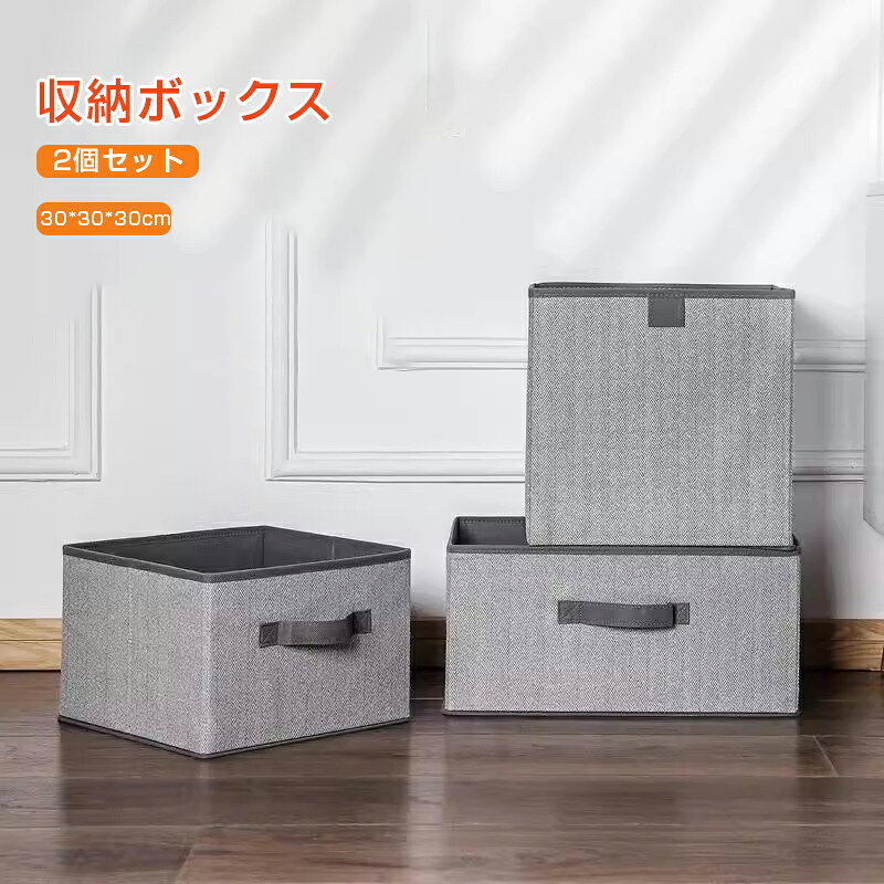 　 商品情報 商品名 ペット用ホットカーペット 仕様 ■【サイズ】：30*30*30cm ■【カラー】グレー、ベージュ ■【容量】29L 注意事項 ※製品品質向上、または製造時期により、予告なくデザイン及び仕様を変更する場合がございます。 ※生産過程におきまして、若干のサイズ誤差、個体差が生じる場合がございます。 ※サイトに掲載されている商品は、撮影の照明、またパソコンなどの環境により、画像と実際の商品の色味が多少異なる場合がございます。 ※本製品は輸入品のため、物流運送の都合により、多少シワや凹み、スレや汚れなどがある場合がございます。 ※検品のため弊社にてパッケージを開封する場合がございます。 ※パッケージは予告無く変更になる場合がございます。 ※本製品を利用したことによる、直接もしくは間接的に生じた損害、破損について当店は一切の責任を負いません。 ※商品により重量に多少の誤差（±10g）が生じる場合がございます。ご了承ください。 安心保証 1.初期不良の保証は7日間となります。到着後7日間以内に不具合がないかをご確認お願いいたします。 2.保証期間内におきましても次の場合には対応いたしかねます。 2-1.使用上の誤り、不当な修理、改造などによる故障及び損傷 2-2.お買い上げ後の落下、使い方等などによる故障及び損傷 2-3.火災、地震、その他の天災地変による故障及び損傷 ※ご不明な点、若しくは初期不良がある場合、お写真/動画付きでお問い合わせください。 大量注文承ります! 製造メ一カ一の直営店ですので、大量のご注文にも対応可能です。引き出物、内祝、香典返しや企業様の記念品、販促用商品などお気軽にご相談ください。 関連キーワード 収納 折りコン オリコン 折りたたみ コンテナ コンテナケース コンテナボックス 神ボックス 収納ケース 収納ボックス クローゼット収納 クローク収納 ストック収納 ストック 日用品 防災グッズ ペットボトル収納 引っ越し 取付簡単 メーカー希望小売価格はメーカーカタログに基づいて掲載しています メーカー希望小売価格はメーカーカタログに基づいて掲載しています　 商品情報 商品名 ペット用ホットカーペット 仕様 ■【サイズ】：30*30*30cm ■【カラー】グレー、ベージュ ■【容量】29L 注意事項 ※製品品質向上、または製造時期により、予告なくデザイン及び仕様を変更する場合がございます。 ※生産過程におきまして、若干のサイズ誤差、個体差が生じる場合がございます。 ※サイトに掲載されている商品は、撮影の照明、またパソコンなどの環境により、画像と実際の商品の色味が多少異なる場合がございます。 ※本製品は輸入品のため、物流運送の都合により、多少シワや凹み、スレや汚れなどがある場合がございます。 ※検品のため弊社にてパッケージを開封する場合がございます。 ※パッケージは予告無く変更になる場合がございます。 ※本製品を利用したことによる、直接もしくは間接的に生じた損害、破損について当店は一切の責任を負いません。 ※商品により重量に多少の誤差（±10g）が生じる場合がございます。ご了承ください。 安心保証 1.初期不良の保証は7日間となります。到着後7日間以内に不具合がないかをご確認お願いいたします。 2.保証期間内におきましても次の場合には対応いたしかねます。 2-1.使用上の誤り、不当な修理、改造などによる故障及び損傷 2-2.お買い上げ後の落下、使い方等などによる故障及び損傷 2-3.火災、地震、その他の天災地変による故障及び損傷 ※ご不明な点、若しくは初期不良がある場合、お写真/動画付きでお問い合わせください。 大量注文承ります! 製造メ一カ一の直営店ですので、大量のご注文にも対応可能です。引き出物、内祝、香典返しや企業様の記念品、販促用商品などお気軽にご相談ください。 関連キーワード 収納 折りコン オリコン 折りたたみ コンテナ コンテナケース コンテナボックス 神ボックス 収納ケース 収納ボックス クローゼット収納 クローク収納 ストック収納 ストック 日用品 防災グッズ ペットボトル収納 引っ越し 取付簡単 メーカー希望小売価格はメーカーカタログに基づいて掲載しています メーカー希望小売価格はメーカーカタログに基づいて掲載しています