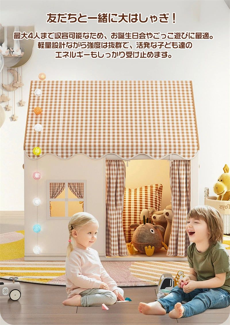 livemartのキッズテント 屋内用テント 室内ハウス 子供テント 簡単に組立 屋根付き お庭で遊園地気分 軽量 子供用ティピーテント 家庭保育園 秘密基地 通気性 室内遊具 収納袋付き 洗濯可 ポータブル ゲームハウス 睡眠テント｜アングル3