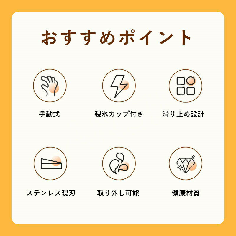 携帯便利 手回しハンドル かき氷 調理器具 製菓道具 家庭用 ふわふわ レトロ かき...